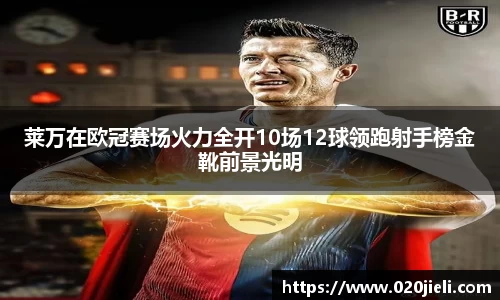 九游(NineGame)体育·官方网站