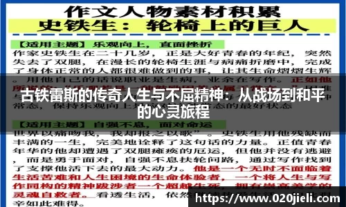 九游体育
