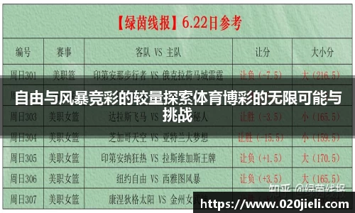 九游体育