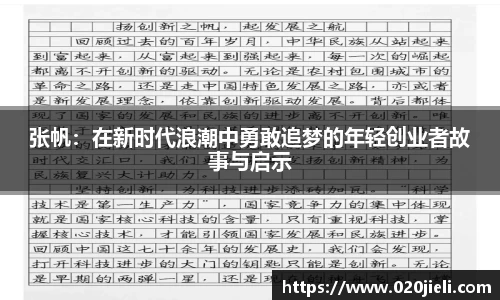 九游(NineGame)体育·官方网站