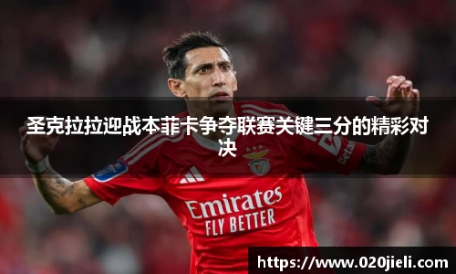 九游(NineGame)体育·官方网站