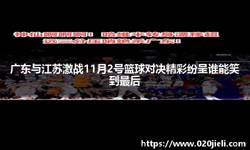 九游(NineGame)体育·官方网站