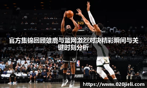 九游(NineGame)体育·官方网站