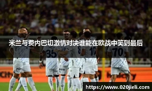 九游(NineGame)体育·官方网站