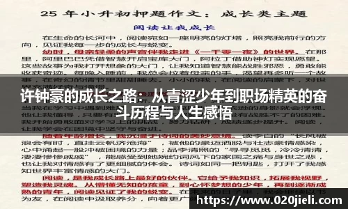 九游体育官方网站