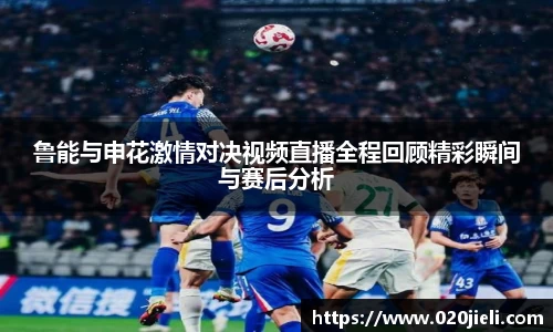九游体育